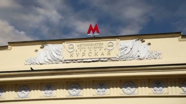 Metro station Kurskaya (Koltsevaya Line) in Moscow, Russia.